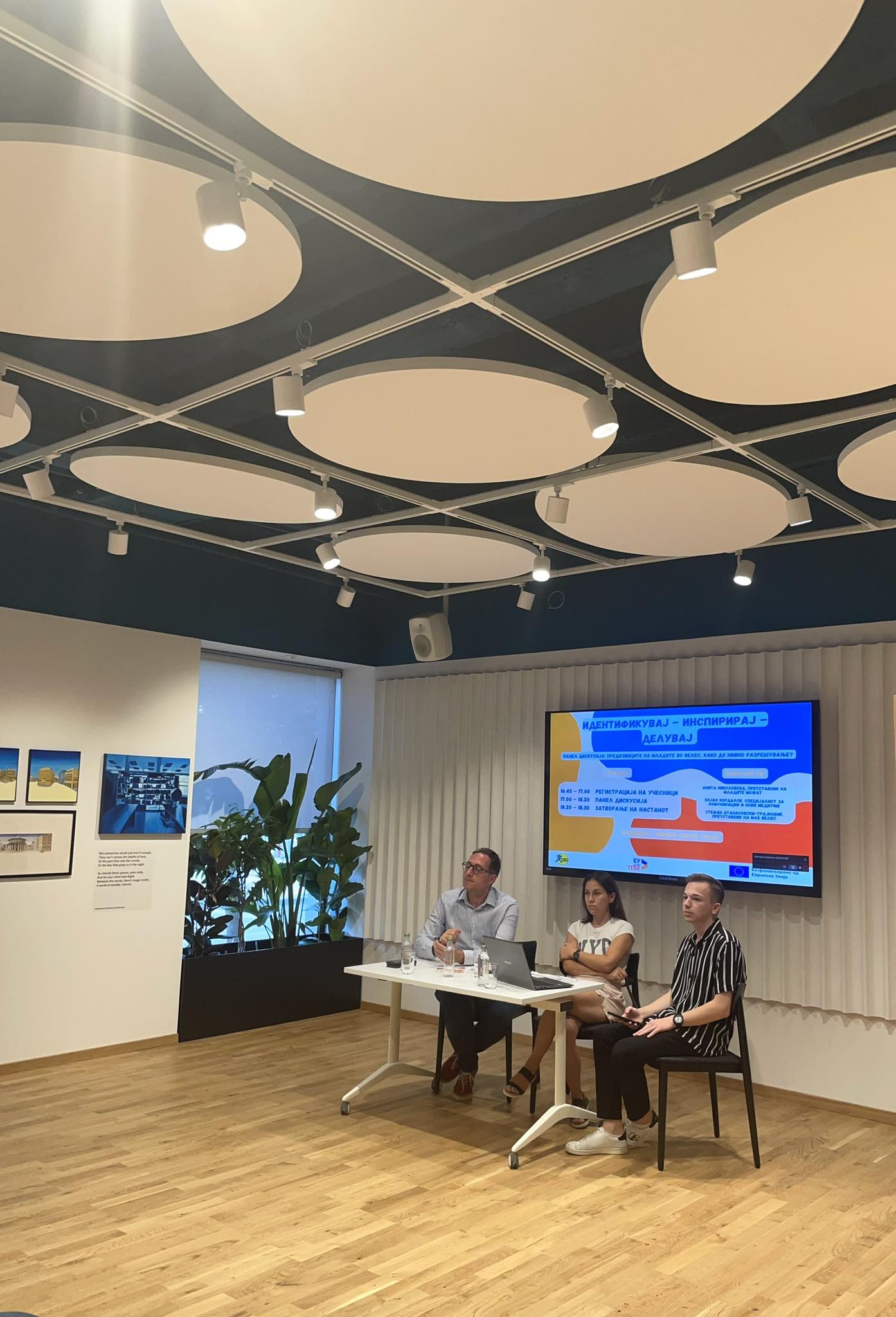 Промоција на проектот за поддршка на младите во Europe house Велес
