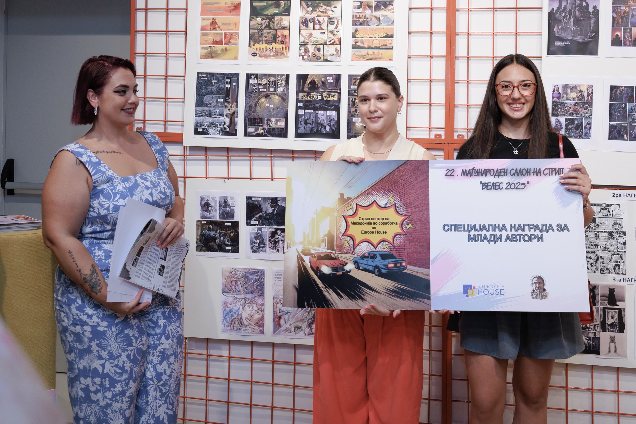 Europe House Велес со специјални награди за младите учесници на 22-то издание на Меѓународниот Салон на Стрип во Велес