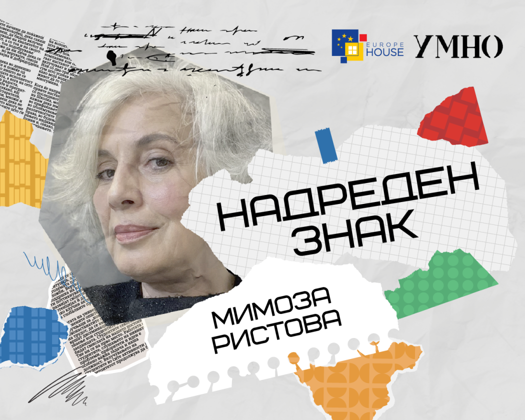 ЦЕРН ме научи дека науката не постои во изолација
