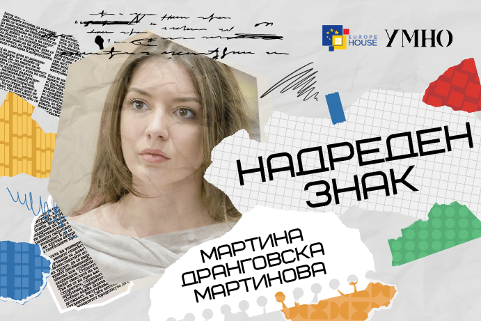 Свет без затворени врати